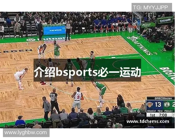 必一运动官方网站全面介绍及其特色功能详解