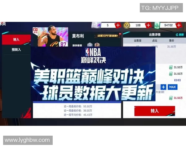 布克战术权重提升助力球队战术多样化与胜率提高