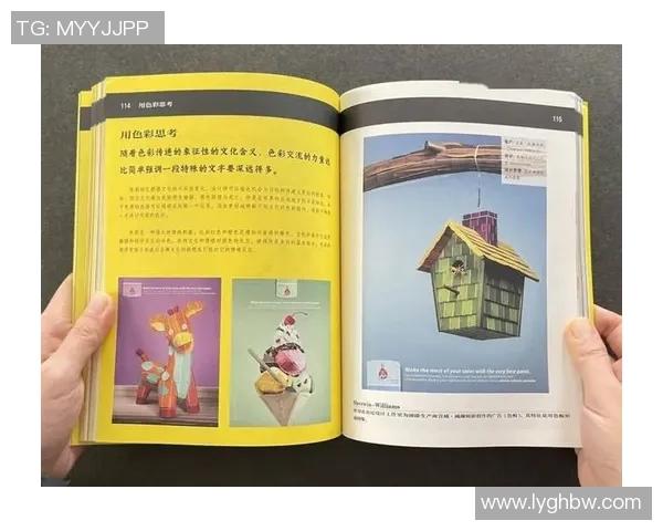 对抗结构关联必一运动的理论探讨与实践应用分析