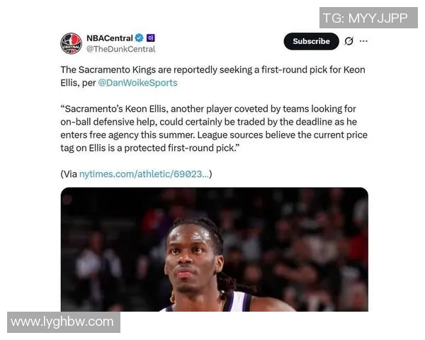 国王老板透露球队重建计划，赛季目标定格在季后赛