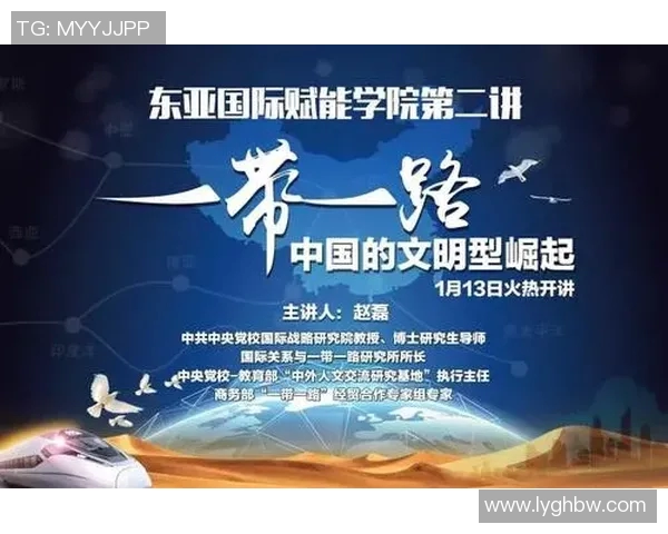 韩国:东亚文化与经济的崛起 韩国:东亚文化与经济的崛起